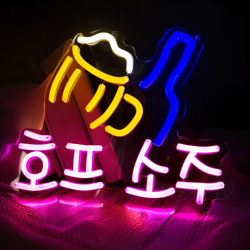 Корейская неоновая вывеска пива Содзю 5V USB светодиодный светильник Настенный декор для бара Ресторан Человек Пещера День рождения Неоновые вывески для декора стен
Корейская неоновая вывеска пива Содзю 5V USB светодиодный светильник Настенный декор для бара Ресторан Человек Пещера День рождения Неоновые вывески для декора стен