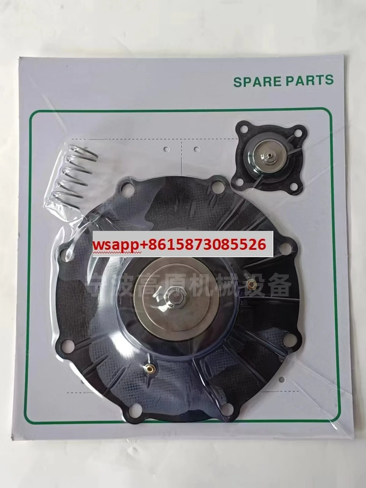 K2546 1-inch pulse valve diaphragm repair kit RCAC25T4 DD4 FS4
K2546 1-inch pulse valve diaphragm repair kit RCAC25T4 DD4 FS4