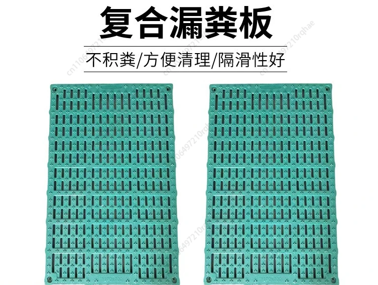 Customized size Animal Plastic Flooring Pig Farm Things Pig House Construction Farm 
Customized size Animal Plastic Flooring Pig Farm Things Pig House Construction Farm