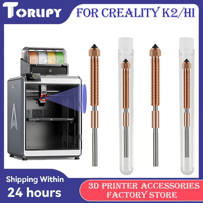 For Creality K2/Hi Integrated detachable nozzle Quick-Swap Nozzle Kits For Creality K2 Pro K2 PLUS High-Flow Upgraded Material
For Creality K2/Hi Integrated detachable nozzle Quick-Swap Nozzle Kits For Creality K2 Pro K2 PLUS High-Flow Upgraded Material