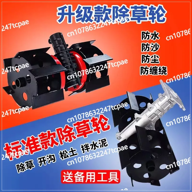 Garden Tool Brush Cutter Grass Wheel Head, Soil Loosen Head ,Weeder Head ,Mini Tiller Parts Tiller Head, Cultivator
Garden Tool Brush Cutter Grass Wheel Head, Soil Loosen Head ,Weeder Head ,Mini Tiller Parts Tiller Head, Cultivator