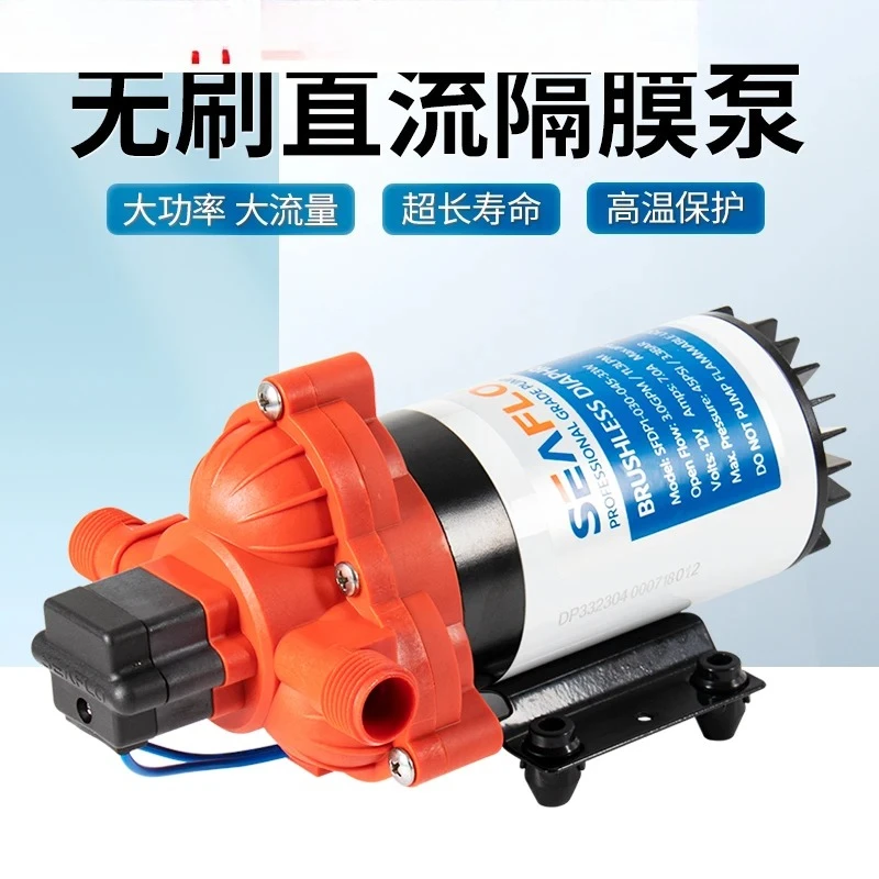 33 Brushless Diaphragm Pump RV Water/ Automatic 12v DC Industrial High Pressure Marine Self-priming Pump
33 Brushless Diaphragm Pump RV Water/ Automatic 12v DC Industrial High Pressure Marine Self-priming Pump