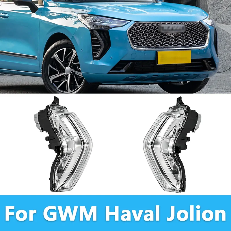 For GWM Haval Jolion Front Bumper Light Front Fog Light Foglamp Daytime Running Light 4137100XST01A 4137101XST01A
For GWM Haval Jolion Front Bumper Light Front Fog Light Foglamp Daytime Running Light 4137100XST01A 4137101XST01A