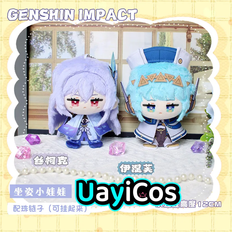 12cm Genshin Imapct Skirk Ineffa Anime Cute Figure Game Stuffed Plushies Plush Doll Clothes Keychain Bag Toy Kids Halloween Gift
12cm Genshin Imapct Skirk Ineffa Anime Cute Figure Game Stuffed Plushies Plush Doll Clothes Keychain Bag Toy Kids Halloween Gift