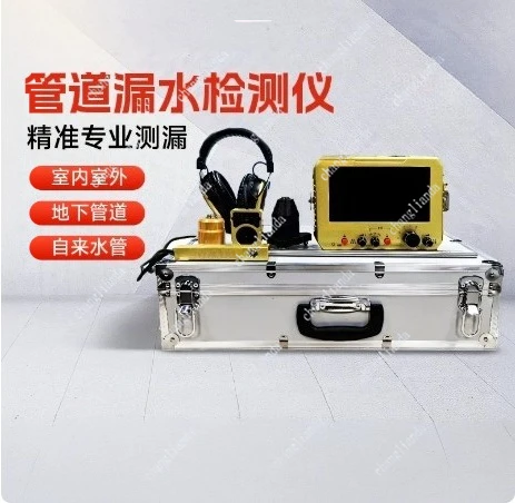 Leak Point Detector, Water Pipe, Floor Heating, Underground Pipe Leak Detector, High-precision Water Pipe Leak Detector
Leak Point Detector, Water Pipe, Floor Heating, Underground Pipe Leak Detector, High-precision Water Pipe Leak Detector