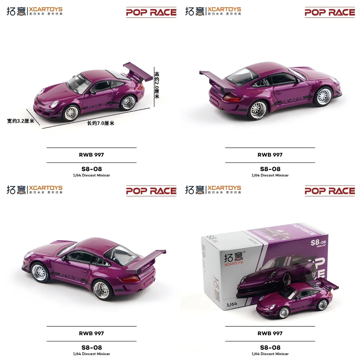 POP RACE 1:64 Porsche Coupe RWB997 Alloy Die Casting Simulation Miniature Model Singer DLs Turbo
POP RACE 1:64 Porsche Coupe RWB997 Alloy Die Casting Simulation Miniature Model Singer DLs Turbo