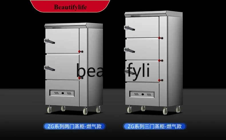 E132 Commercial electric heating intelligent three-door seafood steamer gas steamer steamer stew soup 
E132 Commercial electric heating intelligent three-door seafood steamer gas steamer steamer stew soup