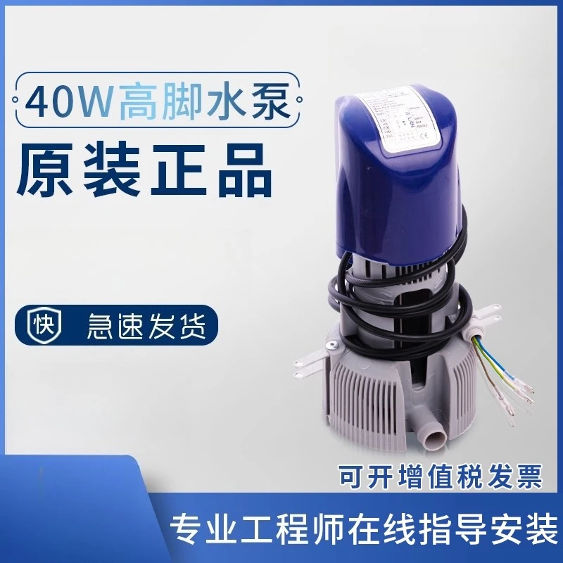 Водяной насос с вентилятором-кулером YTP66A, 40 Вт, универсальный водяной насос с высокими ножками для деяких моделей
Водяной насос с вентилятором-кулером YTP66A, 40 Вт, универсальный водяной насос с высокими ножками для деяких моделей