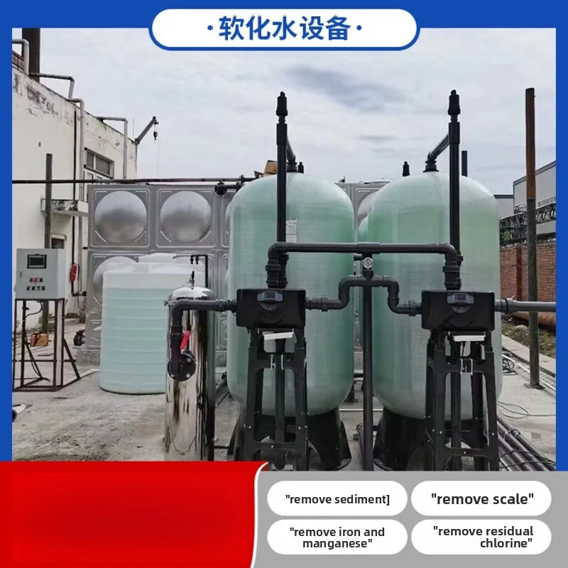 Large Small Equipment Softener Descaling Device Calcium And Magnesium Ion Removal Hardness Reduction Soft Water 
Large Small Equipment Softener Descaling Device Calcium And Magnesium Ion Removal Hardness Reduction Soft Water