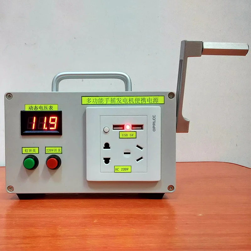 Hand-Crank Generator Emergency Power Supply 220V High-Power Mobile Phone Charging 12V Output Supercapacitor Lithium Battery
Hand-Crank Generator Emergency Power Supply 220V High-Power Mobile Phone Charging 12V Output Supercapacitor Lithium Battery