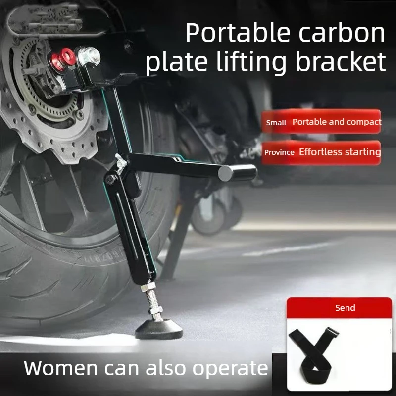 Motorcycle Portable Frame Folding Stand Frame Foot Support Frame Maintenance Tool Single Rocker Arm Washing Chain
Motorcycle Portable Frame Folding Stand Frame Foot Support Frame Maintenance Tool Single Rocker Arm Washing Chain