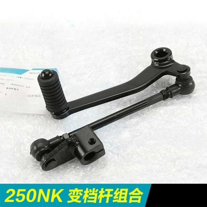 For CFMOTO 250NK CF250-A-B Motorcycle Accessories Gear Shift Lever Shifter Pedal Lever
For CFMOTO 250NK CF250-A-B Motorcycle Accessories Gear Shift Lever Shifter Pedal Lever