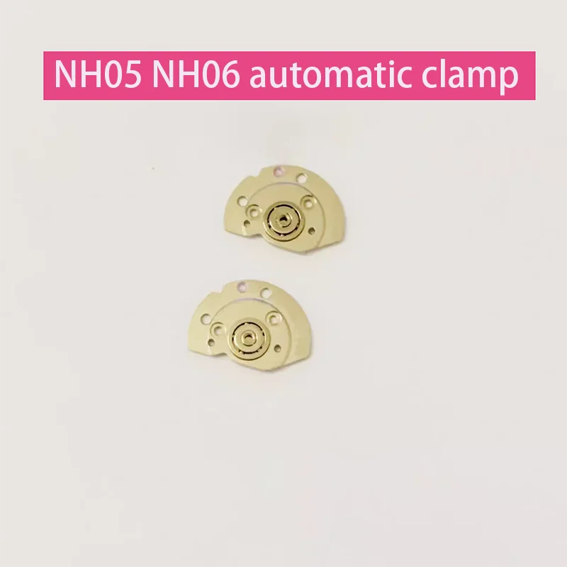 Original automatic clamp for watch accessories suitable for precision NH05 and NH06 mechanical movements
Original automatic clamp for watch accessories suitable for precision NH05 and NH06 mechanical movements