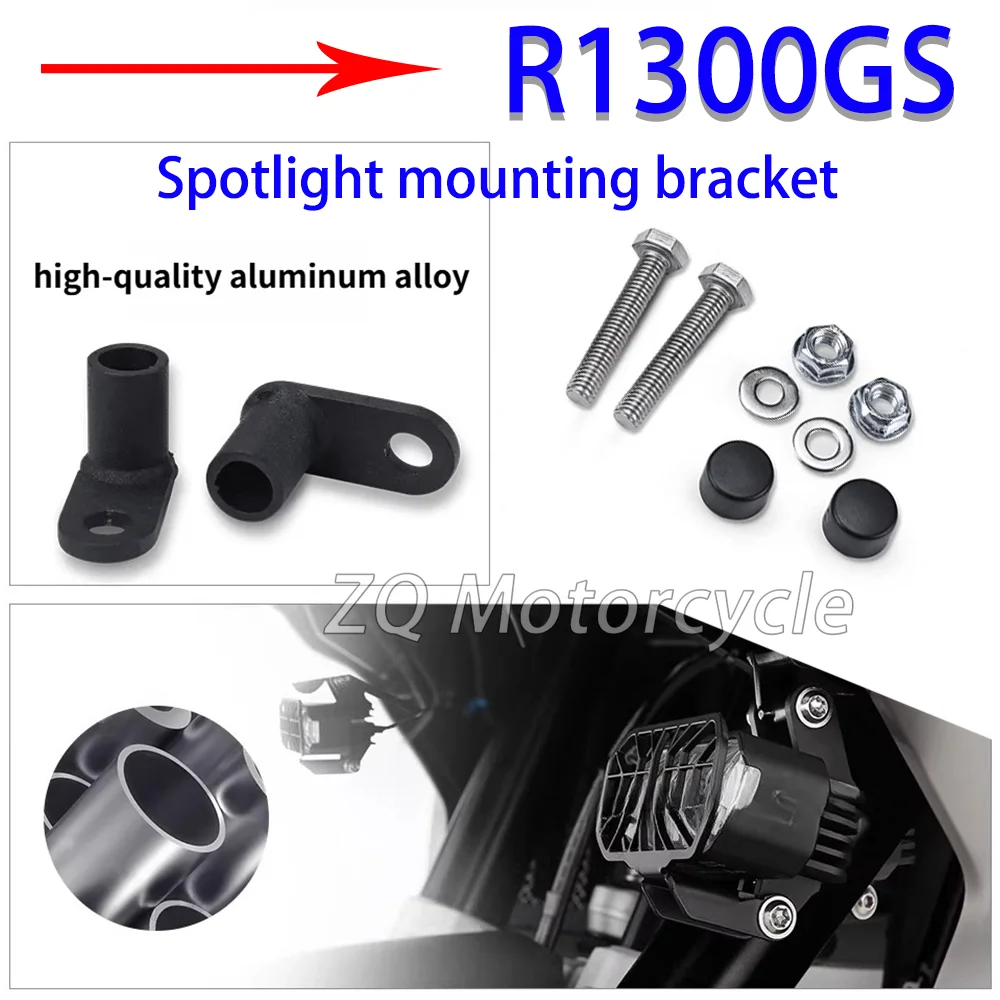 Suitable for R1300GS spotlight bracket, LED light auxiliary light, fog light bracket, motorcycle accessories modification
Suitable for R1300GS spotlight bracket, LED light auxiliary light, fog light bracket, motorcycle accessories modification