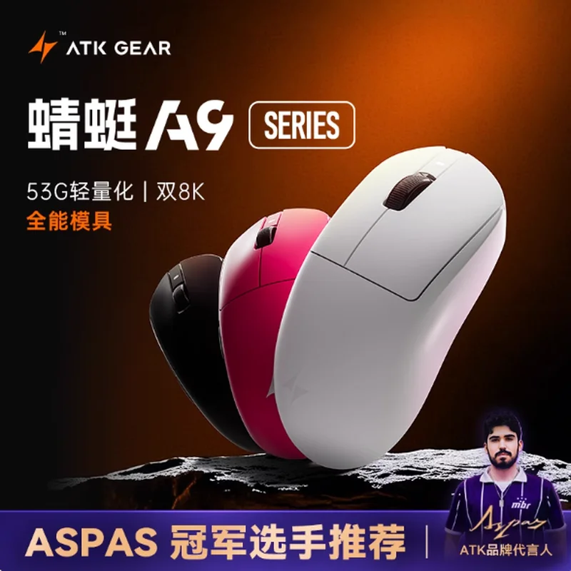 ATK Dragonfly A9 Series Customized Wireless Gaming Mouse Nearlink 2.4G 8k Low Latency Paw3950 Ultra Nordic52840 laptop Gift
ATK Dragonfly A9 Series Customized Wireless Gaming Mouse Nearlink 2.4G 8k Low Latency Paw3950 Ultra Nordic52840 laptop Gift