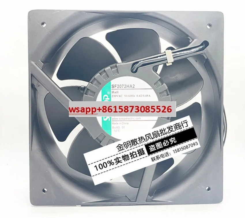 Axial flow fan SF2072HA2 220V all-metal high temperature AC cooling fan
Axial flow fan SF2072HA2 220V all-metal high temperature AC cooling fan