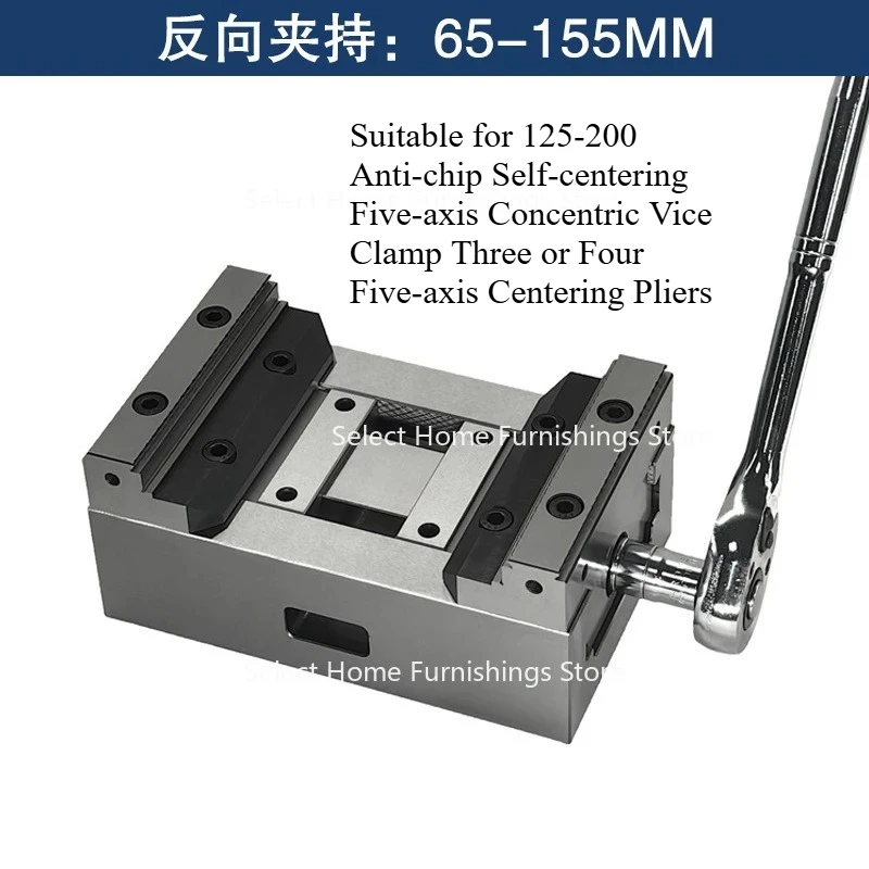Suitable for 125-200 Anti-chip Self-centering Five-axis Concentric Vice Clamp Three or Four Centering Pliers
Suitable for 125-200 Anti-chip Self-centering Five-axis Concentric Vice Clamp Three or Four Centering Pliers