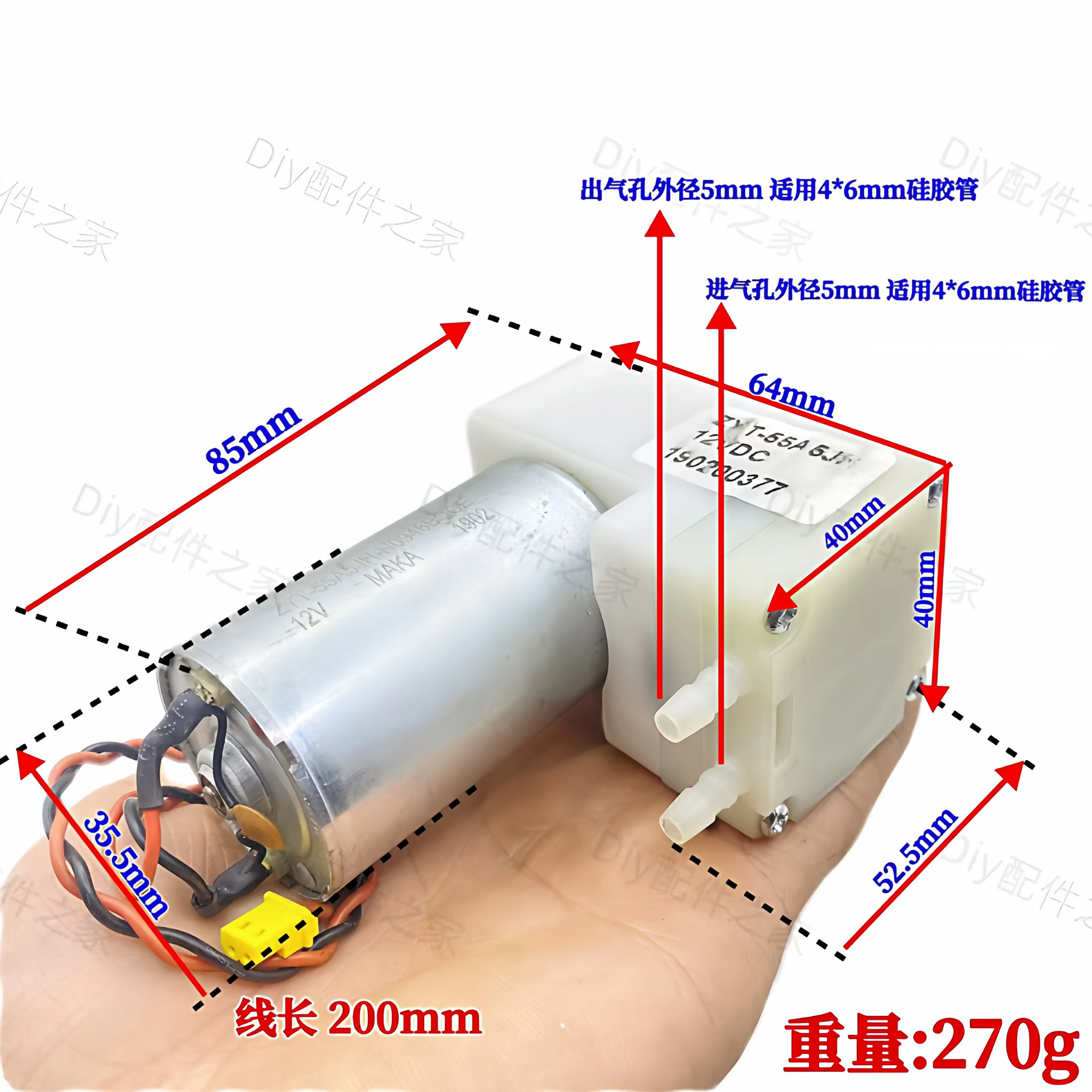 DC12V 9LPM -70KPa Large Flow Small 555 Motor Vacuum Air Pump Piston Negative Pressure Suction Diaphragm Pump
DC12V 9LPM -70KPa Large Flow Small 555 Motor Vacuum Air Pump Piston Negative Pressure Suction Diaphragm Pump