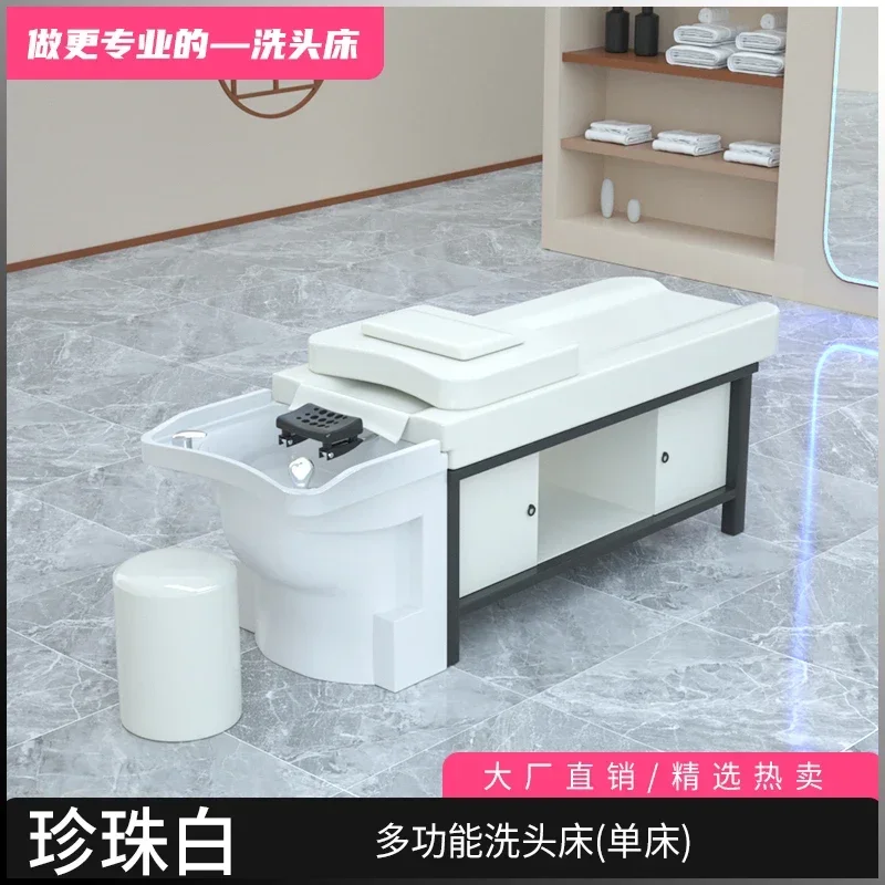 M1 beauty salon special flat massage bed with water circulation fumigation hair treatment shampoo bed
M1 beauty salon special flat massage bed with water circulation fumigation hair treatment shampoo bed