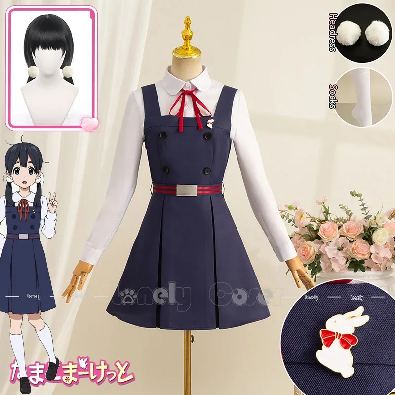 Лили 123 Тамако Киташиракава Косплей Костюм Парик Аниме Тамако Рынок Платье Головной Убор Чулки Униформа Хэллоуин Вечеринка Девушки Женщины 
Лили 123 Тамако Киташиракава Косплей Костюм Парик Аниме Тамако Рынок Платье Головной Убор Чулки Униформа Хэллоуин Вечеринка Девушки Женщины