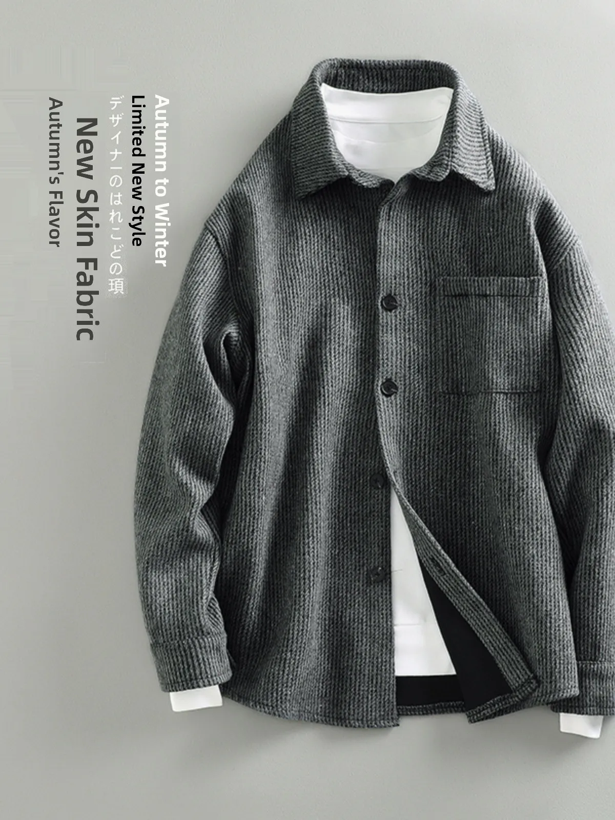 Мужское шерстяное пальто в ретро-японском стиле, весна-осень, свободный крой, длинное, с отложным воротником, высококачественное, элегантное
Мужское шерстяное пальто в ретро-японском стиле, весна-осень, свободный крой, длинное, с отложным воротником, высококачественное, элегантное