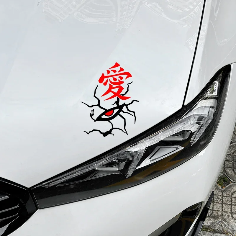 Japanese Love Text Cracked Eye Stickers Waterproof Decals for Car Laptop Decor Red Black White Multi-color
Japanese Love Text Cracked Eye Stickers Waterproof Decals for Car Laptop Decor Red Black White Multi-color