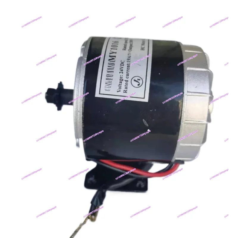 MY1025 250W350W DC 24V 36V High Speed Brush Brush Motor for Electric Tricycle DC Brushed Electric Scooter Motor 1016
MY1025 250W350W DC 24V 36V High Speed Brush Brush Motor for Electric Tricycle DC Brushed Electric Scooter Motor 1016