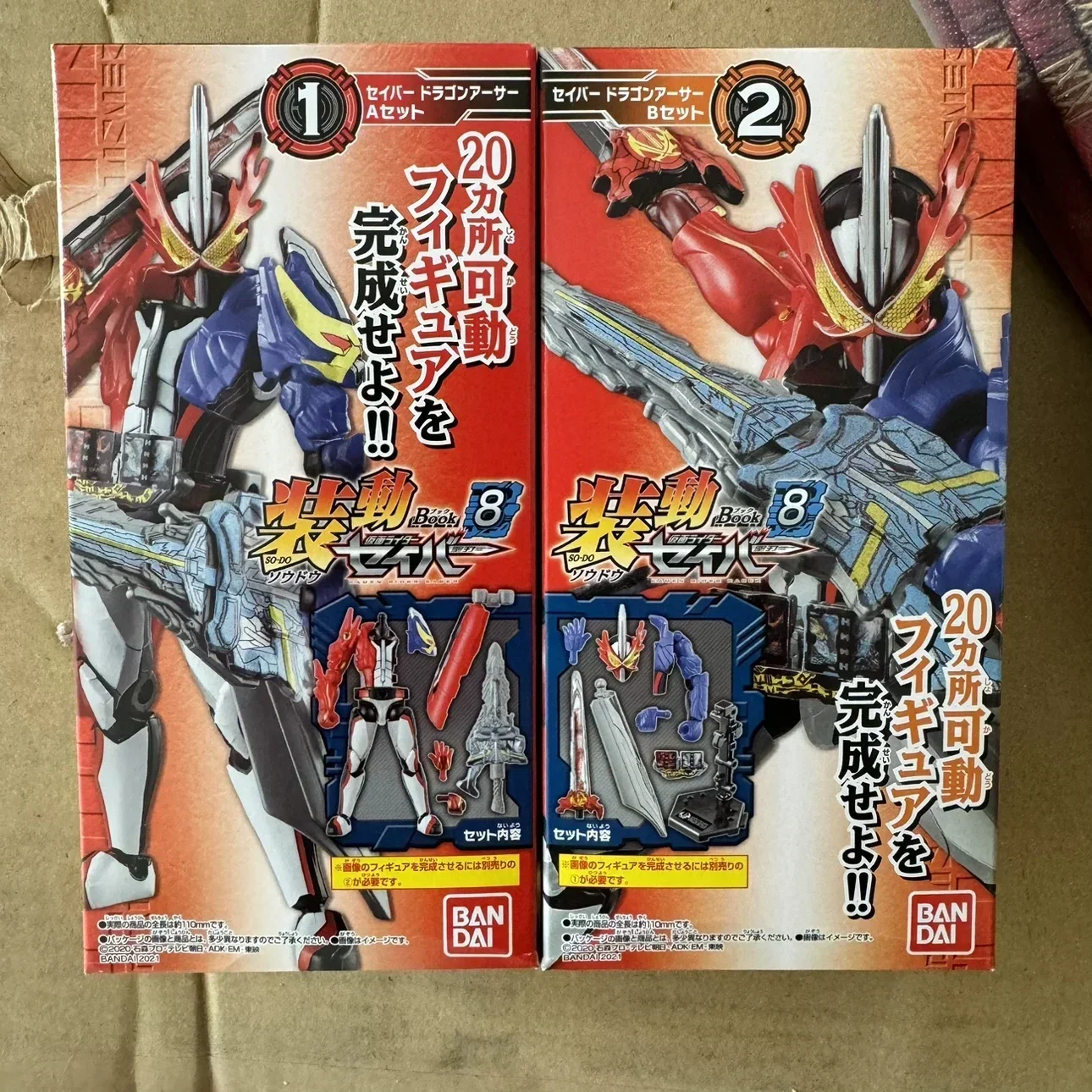 Assembly Model Figure Toys Saber CANDY TOY BOOK8 Brave Dragon Xross Saber Lamp Do Alangina New
Assembly Model Figure Toys Saber CANDY TOY BOOK8 Brave Dragon Xross Saber Lamp Do Alangina New