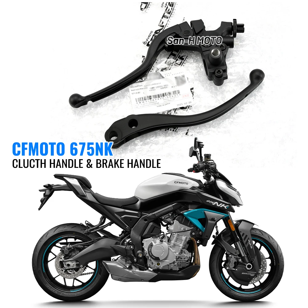 For CFMOTO 675NK 675 NK CF650-11 Motorcycle Original Clutch Handle Horn Brake Handle clutch handle handle horn brake brake hand
For CFMOTO 675NK 675 NK CF650-11 Motorcycle Original Clutch Handle Horn Brake Handle clutch handle handle horn brake brake hand