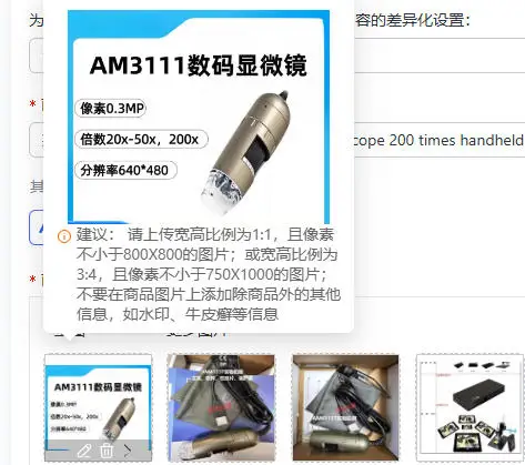 hot-selling handheld microscope 200 times handheld AF3113T with camera AM3111
hot-selling handheld microscope 200 times handheld AF3113T with camera AM3111