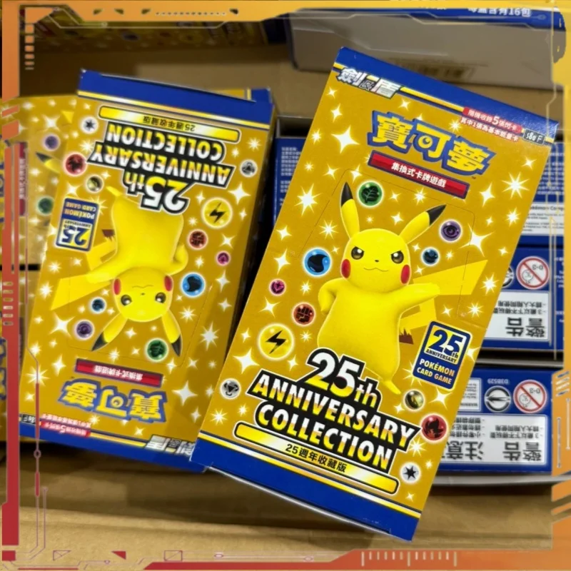 Genuine PTCG Cards 25th Anniversary Collection Edition s8aF Sword Shield Traditional Chinese Supplement Bag Blind Box Collection
Genuine PTCG Cards 25th Anniversary Collection Edition s8aF Sword Shield Traditional Chinese Supplement Bag Blind Box Collection