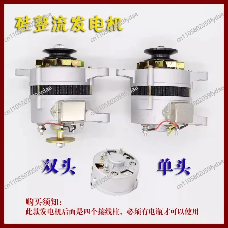 Генератор 12В/24В JF11A, чистая медь, высокая мощность
Генератор 12В/24В JF11A, чистая медь, высокая мощность