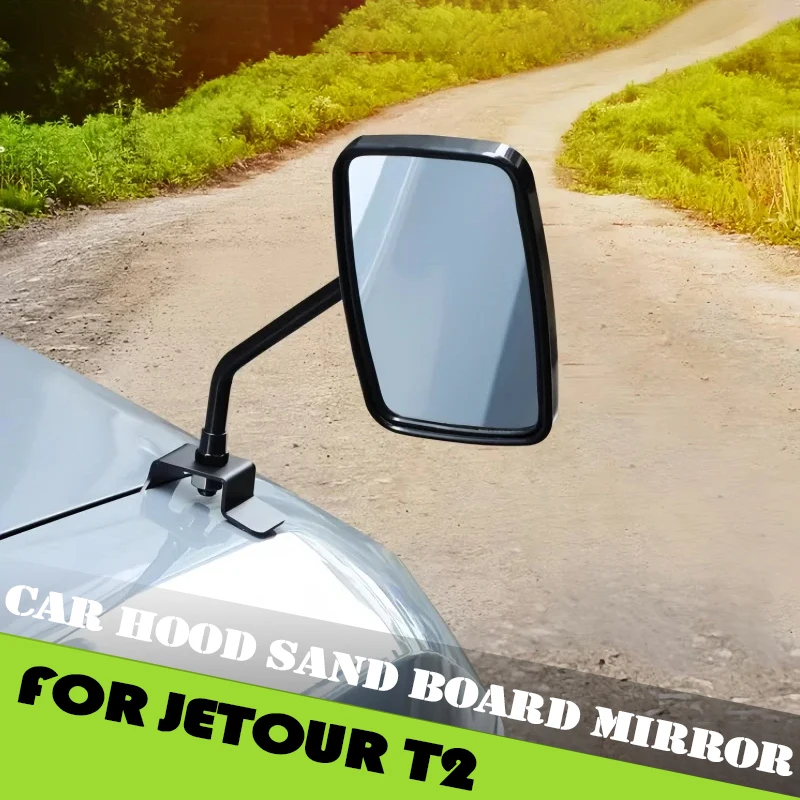 Car Hood Sand Board Mirror Fit for Jetour Traveler T2 2023 2024 2025 Auto Rearview Mirror Wide-angle Blind Spot Lens Accessories 
Car Hood Sand Board Mirror Fit for Jetour Traveler T2 2023 2024 2025 Auto Rearview Mirror Wide-angle Blind Spot Lens Accessories