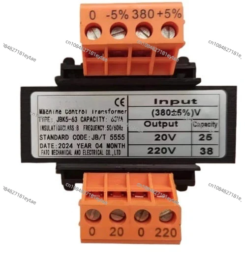 1PCS JBK5-63VA 380V±5%/220V 38VA 20V 25VA
1PCS JBK5-63VA 380V±5%/220V 38VA 20V 25VA