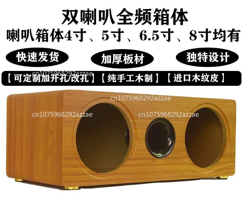 Пустой шкаф для динамика, встроенная коробка, двойные динамики, 3 дюйма, 4 дюйма, 5 дюймов, 6,5 дюйма, 8 дюймов, модифицированный домашний деревянный корпус своими руками
Пустой шкаф для динамика, встроенная коробка, двойные динамики, 3 дюйма, 4 дюйма, 5 дюймов, 6,5 дюйма, 8 дюймов, модифицированный домашний деревянный корпус своими руками
