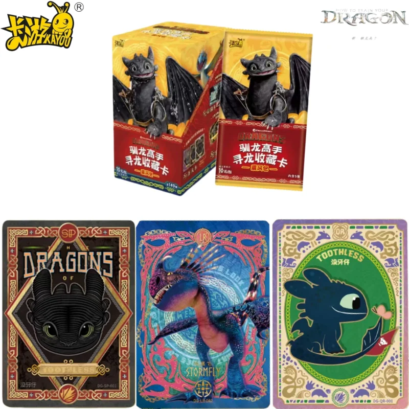 KAYOU Genuine How To Train Your Dragon Book Reservation Card Movie Cartoon Collect Game Card Periphery Children Toy Holiday Gift
KAYOU Genuine How To Train Your Dragon Book Reservation Card Movie Cartoon Collect Game Card Periphery Children Toy Holiday Gift