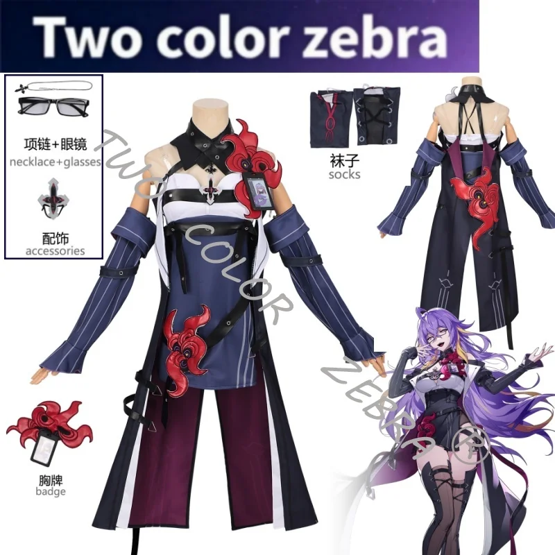 Game Neverness To Everness Fadia Lilinia Cosplay Costume Halter Collar Leather Straps Robe Dress Coat Accessory Set for Roleplay
Game Neverness To Everness Fadia Lilinia Cosplay Costume Halter Collar Leather Straps Robe Dress Coat Accessory Set for Roleplay