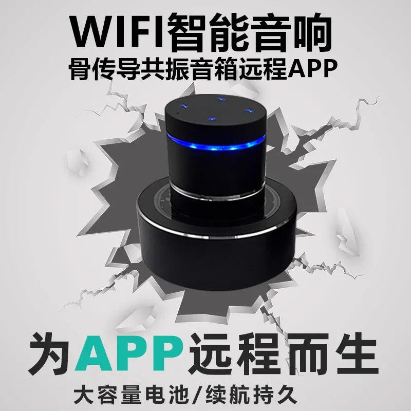 Resonance Speaker Conduction Audio Remote Control Ai Ding Anti-noise Anti-vibration Automatic Penetration Type
Resonance Speaker Conduction Audio Remote Control Ai Ding Anti-noise Anti-vibration Automatic Penetration Type