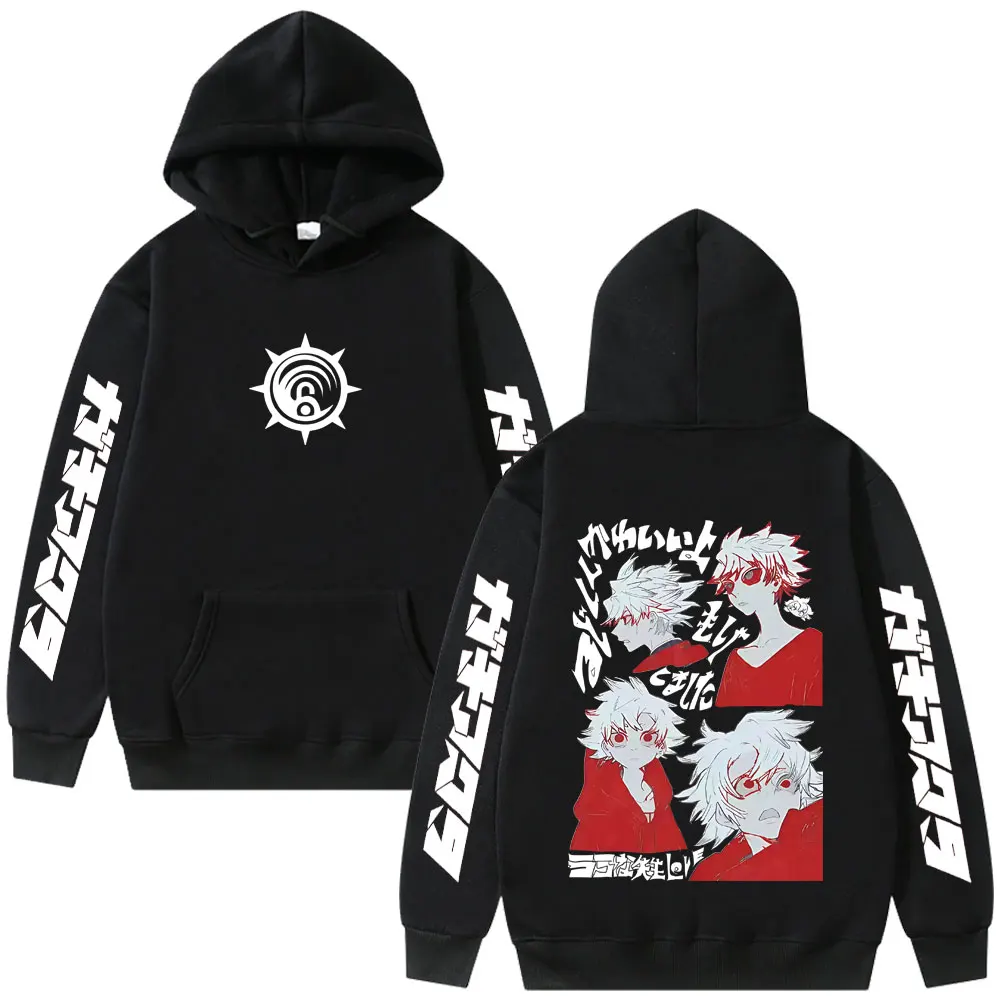 Anime Gachiakuta Graphic Hoodie Cute Funny Rudo Print Sweatshirt Men Women Casual Cartoon Manga Hoodies Unisex Fashion Pullover
Anime Gachiakuta Graphic Hoodie Cute Funny Rudo Print Sweatshirt Men Women Casual Cartoon Manga Hoodies Unisex Fashion Pullover