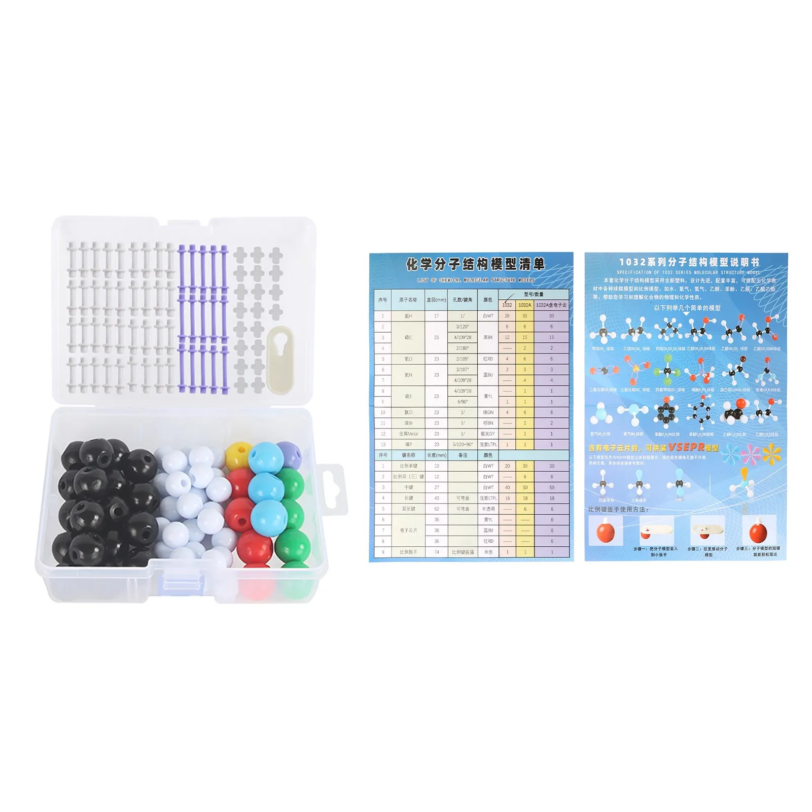 136PCS Organic Chemistry Molecular Model 59 Atoms 76 Links 1 Link Remover Tool Molecular Structure Modeling Kit for Learning
136PCS Organic Chemistry Molecular Model 59 Atoms 76 Links 1 Link Remover Tool Molecular Structure Modeling Kit for Learning