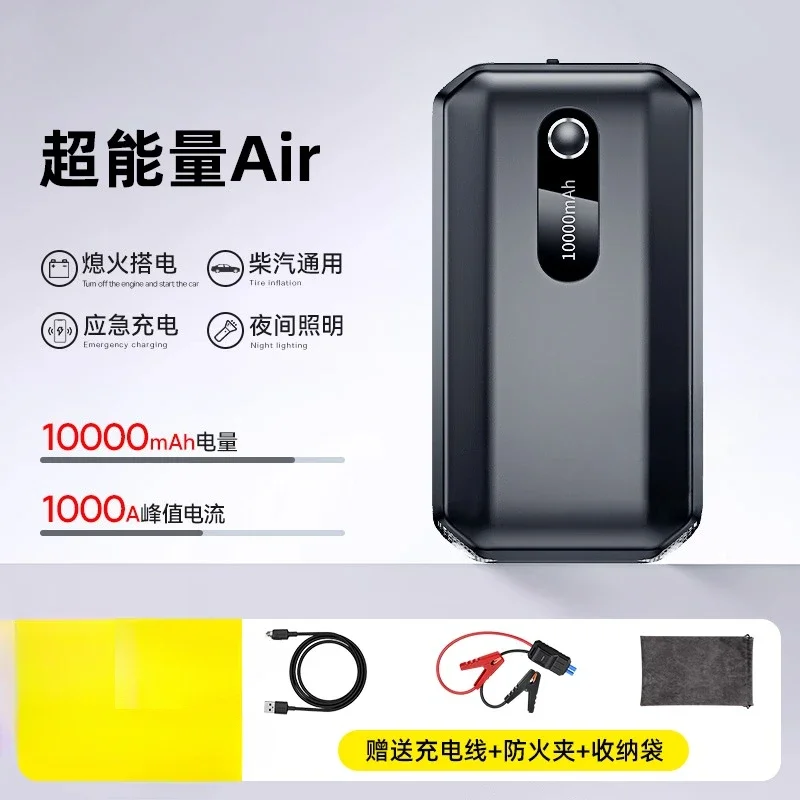 20000mAh Car Jump Starter Power Bank 2000A 10000mAh Car Battery Charger Auto Emergency Booster Starting Device Jump Start
20000mAh Car Jump Starter Power Bank 2000A 10000mAh Car Battery Charger Auto Emergency Booster Starting Device Jump Start