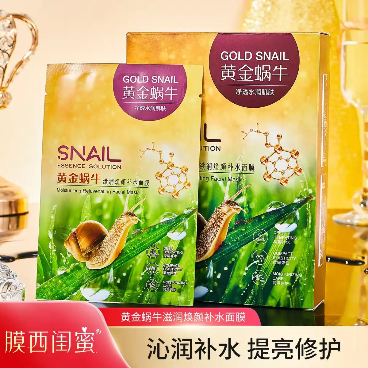 Gold Snail Essence Moisturizing Facial Mask - Deep Hydration, Brightening & Skin Repairing Sheet Mask for All Skin Types
Gold Snail Essence Moisturizing Facial Mask - Deep Hydration, Brightening & Skin Repairing Sheet Mask for All Skin Types