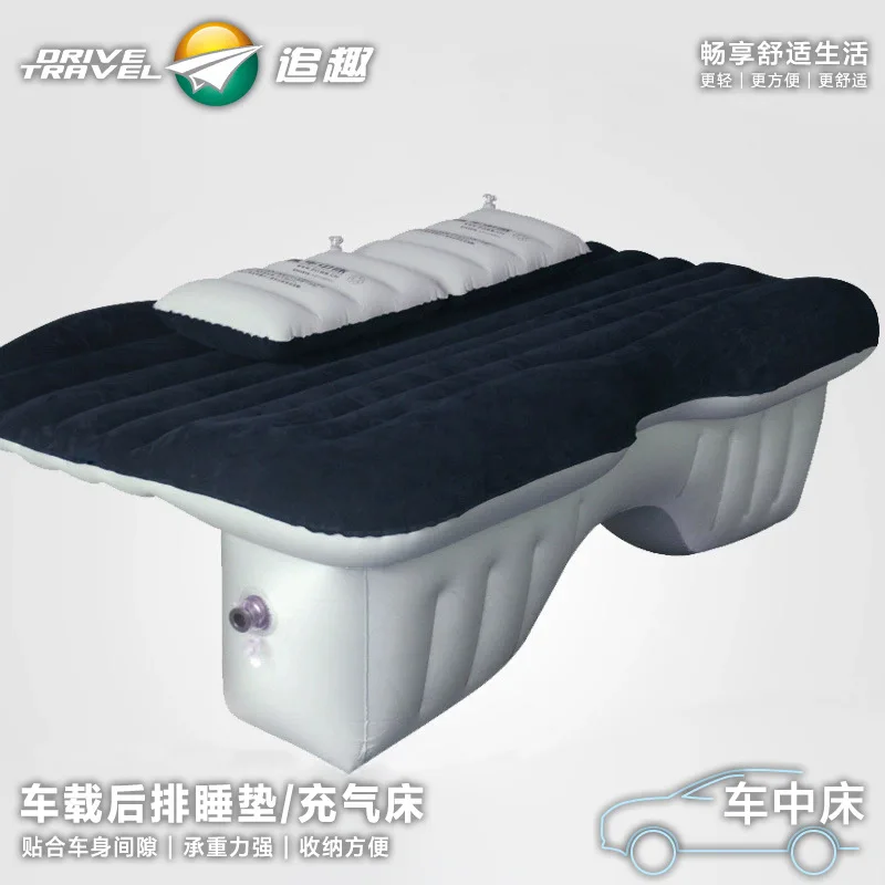 Car Inflatable Mattress Car Bed Leisure Outdoor Products Tailbox Inflatable Mattress
Car Inflatable Mattress Car Bed Leisure Outdoor Products Tailbox Inflatable Mattress