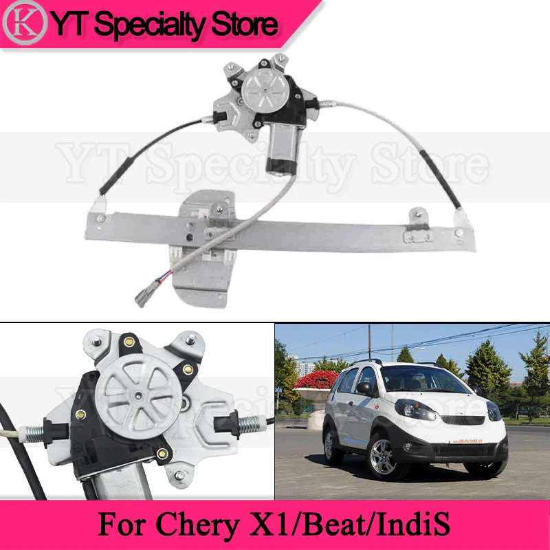 Автомобильный оконный подъемник Kamshing в сборе для Chery X1/Beat/IndiS, электрический подъемник для окон, подъемный двигатель
Автомобильный оконный подъемник Kamshing в сборе для Chery X1/Beat/IndiS, электрический подъемник для окон, подъемный двигатель
