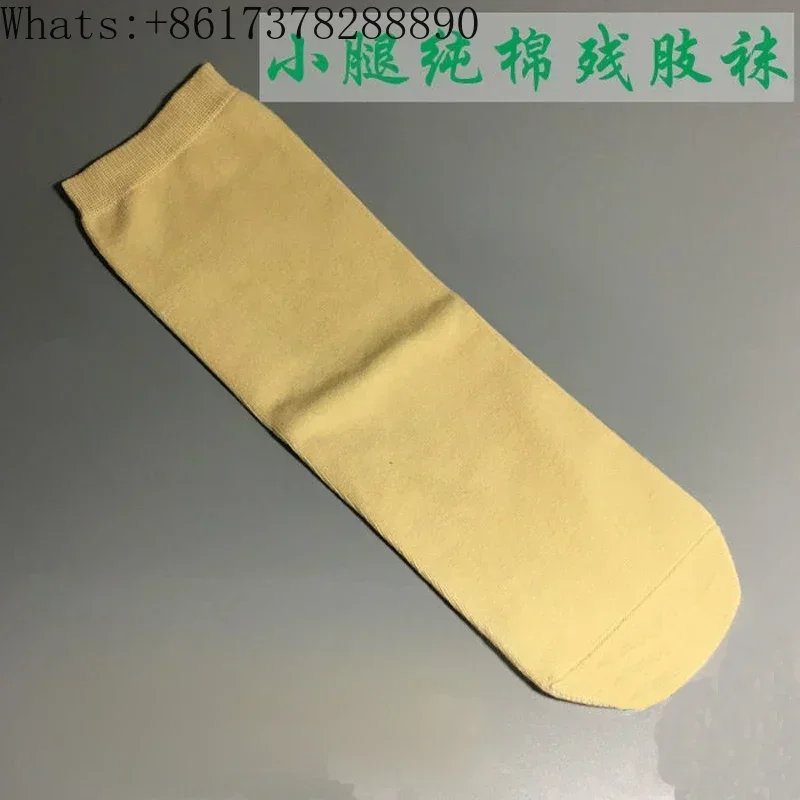 5 шт., хлопковые утолщенные носки с высокой эластичностью, протезирующие носки для инвалидов
5 шт., хлопковые утолщенные носки с высокой эластичностью, протезирующие носки для инвалидов