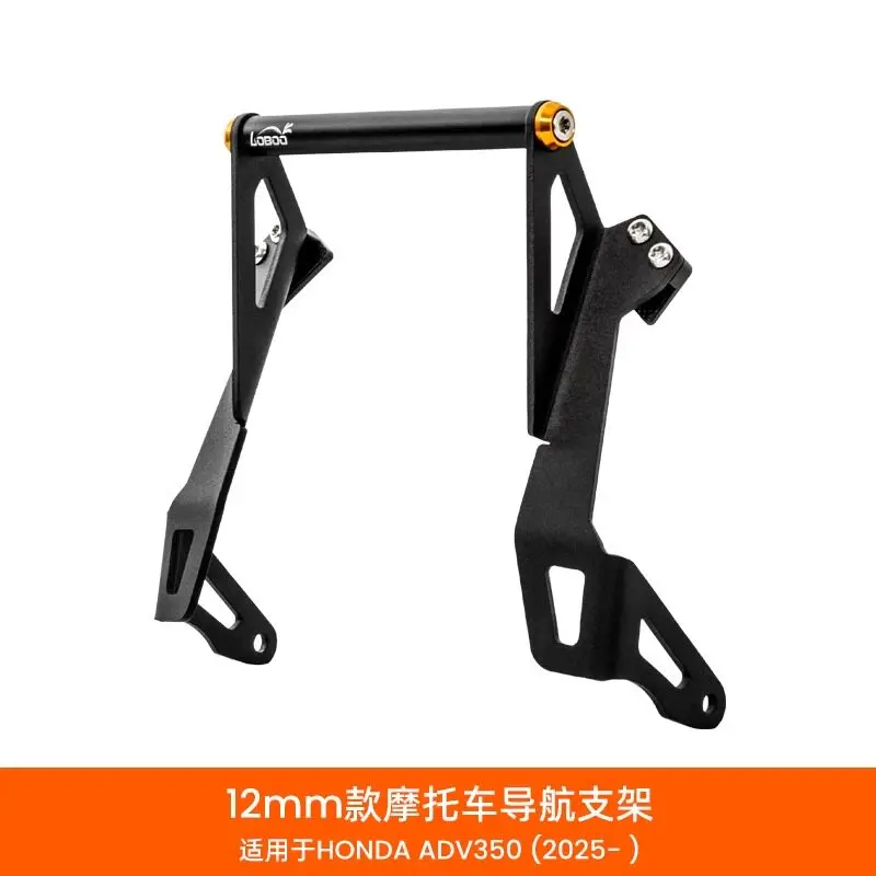 Motorcycle navigation bracket is suitable for Honda ADV350 pedal modification mobile phone navigation expansion rod
Motorcycle navigation bracket is suitable for Honda ADV350 pedal modification mobile phone navigation expansion rod