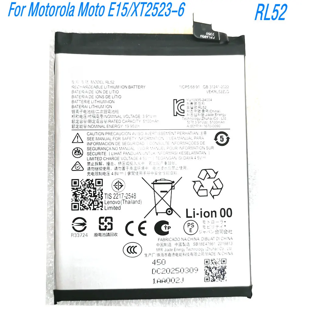 3.91V 19.95Wh RL52 Large Capacity Battery for Motorola Moto E15/XT2523-6 Mobile Phone
3.91V 19.95Wh RL52 Large Capacity Battery for Motorola Moto E15/XT2523-6 Mobile Phone
