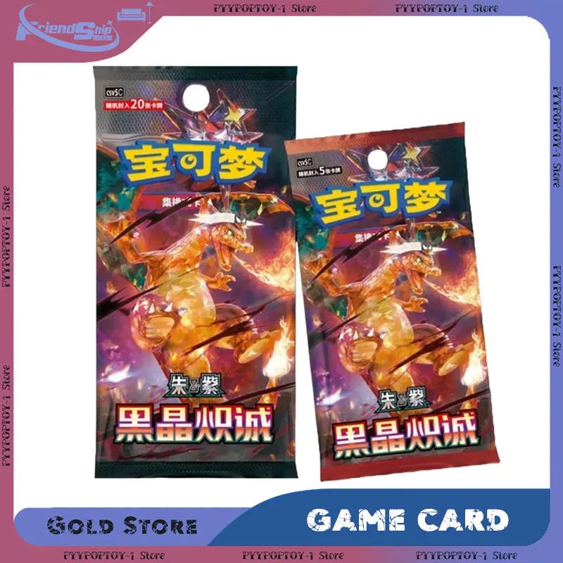 PKM Cards PTCG CSV5C SV13 Booster Boxes Chinese Version Scarlet Violet Obsidian Flames Blazing Sincerity Collectible Gifts
PKM Cards PTCG CSV5C SV13 Booster Boxes Chinese Version Scarlet Violet Obsidian Flames Blazing Sincerity Collectible Gifts