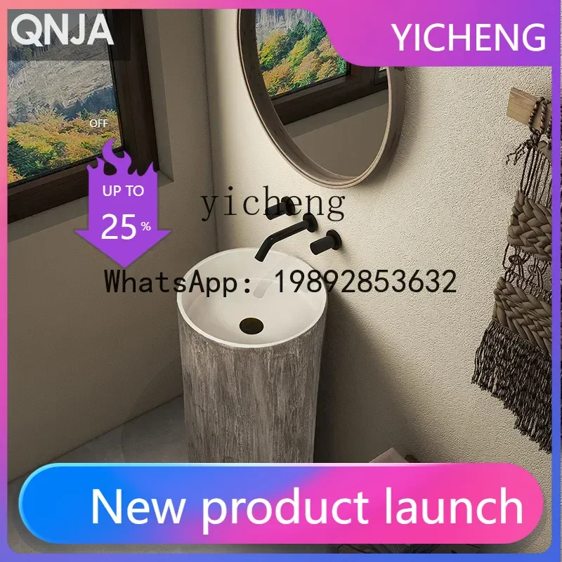 LYY Floor-Standing Artistic Wash Basin with Wood Grain Round Design
LYY Floor-Standing Artistic Wash Basin with Wood Grain Round Design