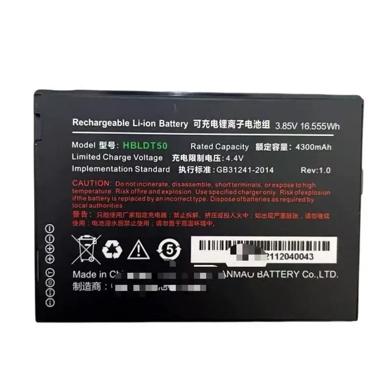 Новый для urovo HBLDT50 M9 X10 M7pro 6310T HB49DT50 Сканирующий пистолет КПК аккумулятор
Новый для urovo HBLDT50 M9 X10 M7pro 6310T HB49DT50 Сканирующий пистолет КПК аккумулятор